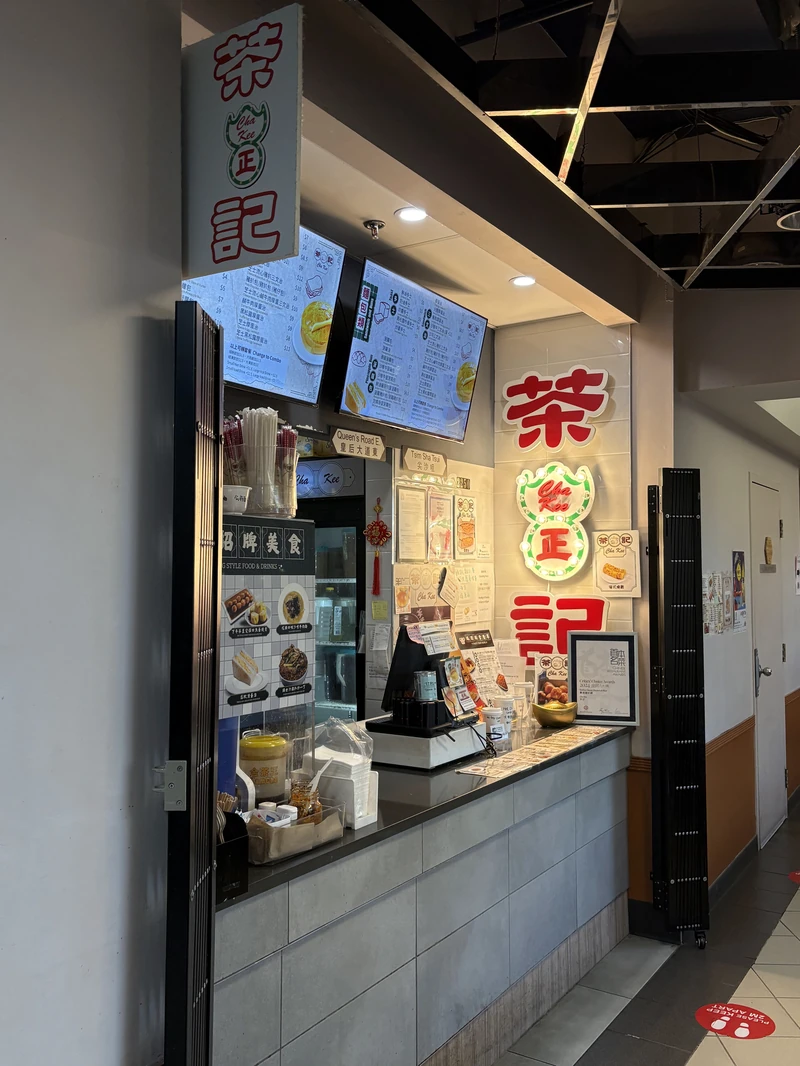 Cha Kee — image 5