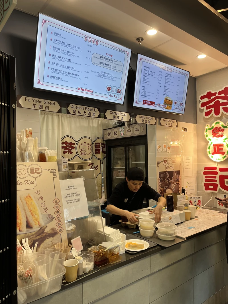 Cha Kee — image 9