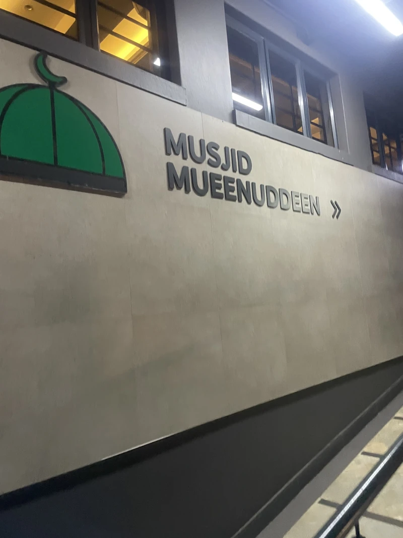 Musjidus Salaam - Musgrave — image 5
